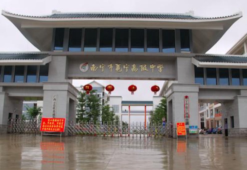 河北省邢台市二十冶综合学校的教学模式有多“厉害”？