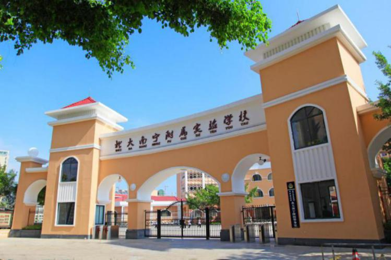 河北省邢台市二十冶综合学校的教学模式有哪些特点？