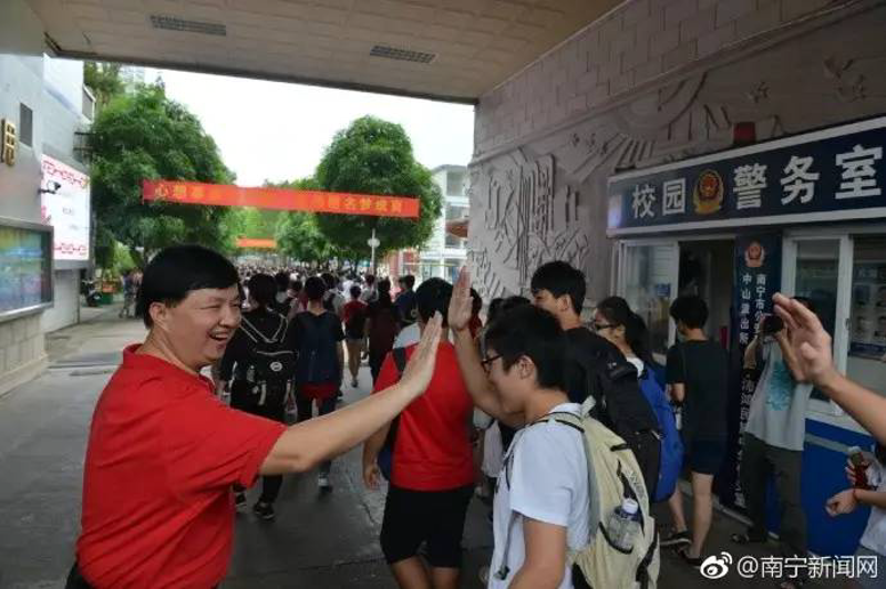 河北省邢台市二十冶综合学校的管理经验