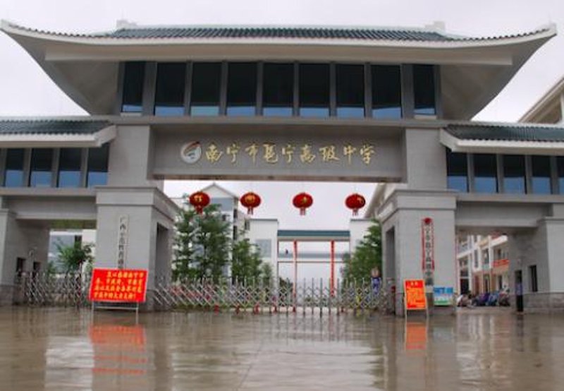 全日制教育与在职教育：两种截然不同的学习路径