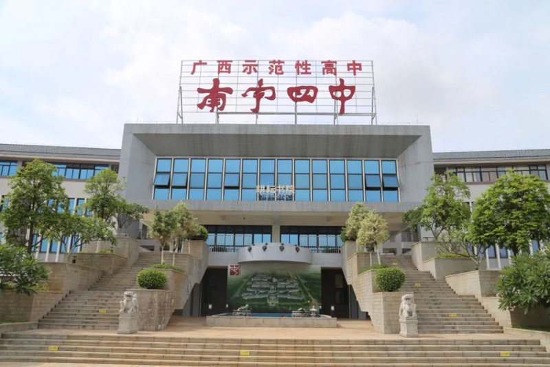 河北省邢台市二十冶综合学校的教学模式与南宁市第十五中的不同之处